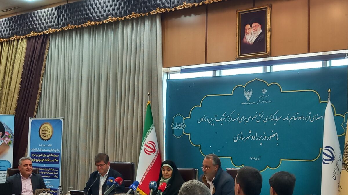 تأمین وثیقه مهم‌ترین مشکل سرمایه‌گذاران در بخش ریلی